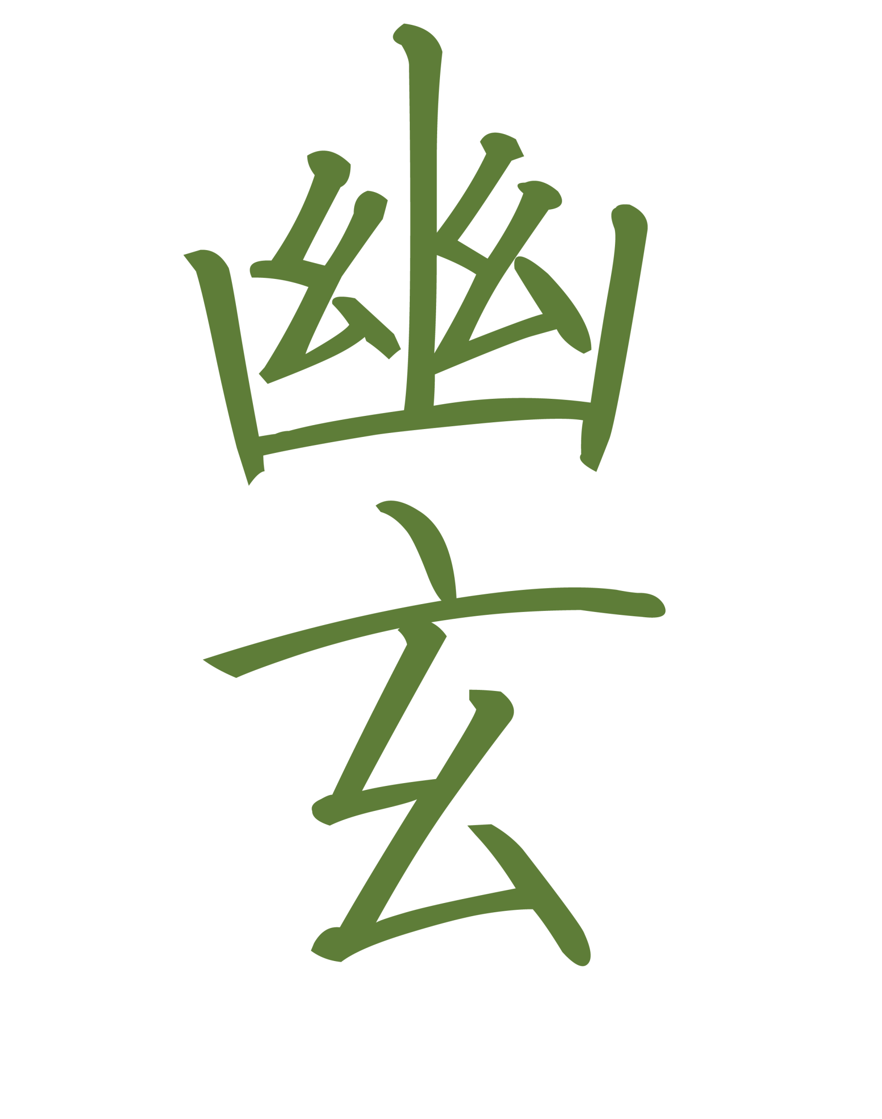 Abstraktes Kanji-Zeichen der iūgen GmbH als gestalterisches Markenelement in dunklem Grün